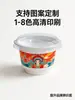 Vasos y Tazones de Plástico Personalizados para Gelatina de Tortuga, Cajas para Vasos de Gelatina de Hierba, Vasos y Tazones de Plástico para Pasta de Raíz de Kudzu