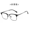 Serie 3354 Montura de Gafas de Moda Anti-Luz Azul Montura Completa Cristales Gafas Alta Definición Protección Ocular para Hombres y Mujeres Superventas de Comercio Electrónico