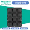 Bolsas de Planta Colgantes No Tejidas Bolsas de Planta Verticales Montadas en Pared para Hoteles y Oficinas Bolsas de Planta de Pared Verde