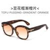 2025 Nuevas Gafas de Sol Cuadradas Tipo T de Moda Europea y Americana Gafas de Sol Casuales Simples Gafas de Sol de Alta Gama para Pasarela