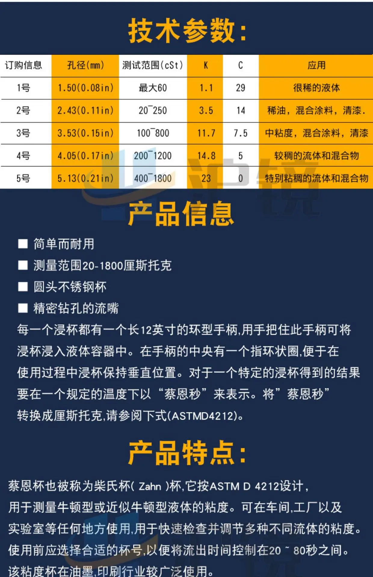 详情-08.jpg