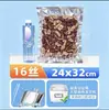Bolsa de embalaje de alimentos tipo bolsa de vacío de papel de aluminio Yin-Yang, bolsa gruesa lisa de papel de aluminio semitransparente, bolsa sellada para conservar carne cocida