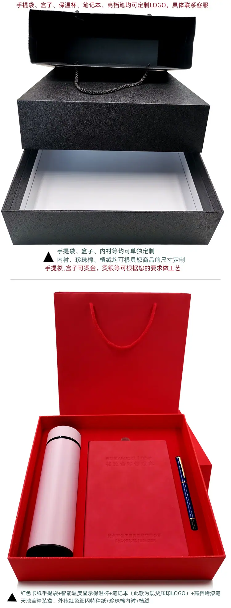 套盒-笔记本详情_02.jpg