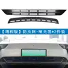 Adequado para Modelos 24-25 do Dongfeng E007, Tela Anti-Insetos, Tela de Proteção do Radiador, Instalação por Encaixe, Sem Necessidade de Desmontagem, Modificação