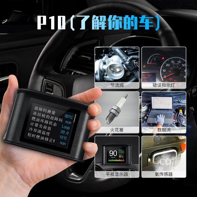 车载hud抬头显示器