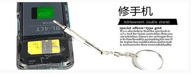三用34