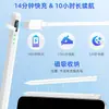 El Lápiz Óptico es Adecuado para Apple Pencil iPad Lápiz Capacitivo Tableta Apple Succión Magnética Tacto Anti-Accidental Lápiz Táctil Escritura a Mano