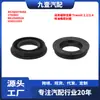 Adecuado para Ford Transit 2.2/2.4 Anillo de Sello para Inyector de Combustible 1760803 Bk2Z6A892A