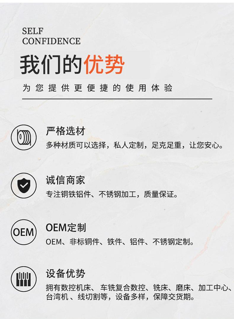 详情页_05.png
