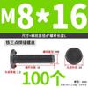 M6M8M10 parafuso de solda de três pontos parafuso de solda a ponto parafuso de solda cor natural do ferro prego de solda pino de solda 6 dobras