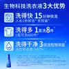 Detergente para Ropa Blue Moon Esencia Concentrada Suprema Botella Removedor de Manchas para el Hogar, Removedor de Grasa, Removedor de Ácaros Producto Genuino Oficial