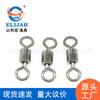 Conector rápido giratorio americano, anillo para equipo de pesca, accesorios pequeños a granel para pesca en barco de agua dulce, accesorios para pesca en el mar, suministros