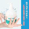 Gel antibacterial floral para manos 500ml Fragancia para el hogar Limpiador Suave Hidratante Limpieza de manos Antibacteriano y Antibacteriano