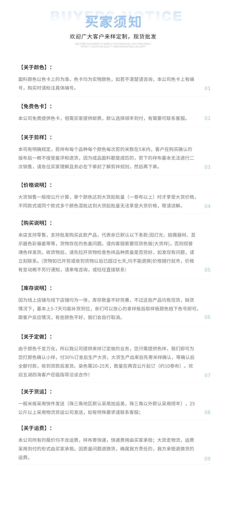 详情3.15_08.jpg