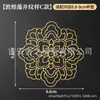 Kit de Materiales para Posavasos con Patrón Auspicioso de Dunhuang DIY Esmalte Cloisonné, Artesanía Tradicional para Estudiantes, Actividad de Patrimonio Tradicional Chino para Principiantes