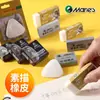 Goma de borrar profesional Marley para bocetos, goma de borrar moldeable para estudiantes de primaria y estudiantes de arte, no deja marcas, goma de borrar de alto brillo
