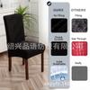 Funda elástica para silla con estampado de leopardo, respaldo medio, funda para silla de vellón polar, funda antipolvo para el hogar, funda de cojín, tela de 190 g