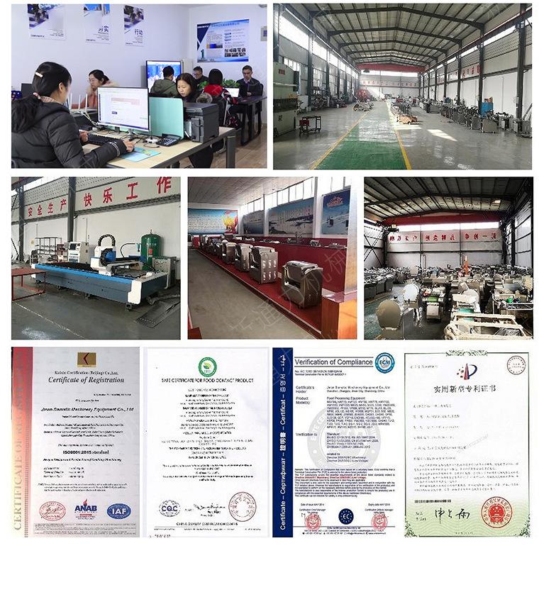 洗筐清洗机_12.jpg