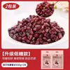 Pasta de Miel y Frijol Rojo Zhanyi Relleno Instantáneo de Frijol Rojo Paquete Pequeño Ingredientes para Postres Horneados para Uso Doméstico y Tiendas de Té con Leche