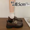 Zapatos de cuero gruesos de estilo británico para mujer que aumentan la altura, nuevos mocasines Mary Jane versátiles para primavera y otoño 2026 para ir al trabajo, adecuados para combinar con faldas