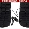 Cojines Calefactables Individuales y Dobles para Asientos de Coche, Cojines de Invierno para Coche, Asientos Universales para Coche, Cojines Eléctricos Calefactables para Asientos, Uso en Coche de 12V