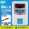 Termostato Digital Inteligente com Sonda de Temperatura Digital, Controlador de Temperatura Digital, Interruptor de Alta Precisão, Soquete de Controle de Temperatura de Geladeira Ajustável 220V