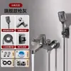 Grifo de ducha con válvula mezcladora de agua fría y caliente, juego de cabezal de ducha, interruptor triple para grifo de bañera, grifo de bañera
