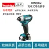 Llave de Impacto Recargable Makita TW060DZ