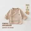 Ropa Base de Algodón de Color Natural Sin Teñir, Asimétrica, Tipo Túnica de Monje, Clase A, Sin Huesos, Espalda Media, Para Todas las Estaciones, Bebé Infantil
