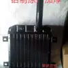 Tanque de agua de circulación de refrigeración para motor diésel monocilíndrico vehículo agrícola pequeño de cuatro ruedas tipo universal radiador de aluminio engrosado fábrica original T1