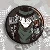 Insignia de Detective Conan, insignia colgante, pintura colgante, broche de llave, producción de barra de anime periférica bidimensional