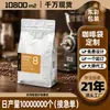 Sacos de embalagem de alimentos impressos em cores, filme em rolo composto, sacos autoportantes auto-selantes, sacos plásticos de folha de alumínio a vácuo para embalagem de grãos de café, feitos sob medida