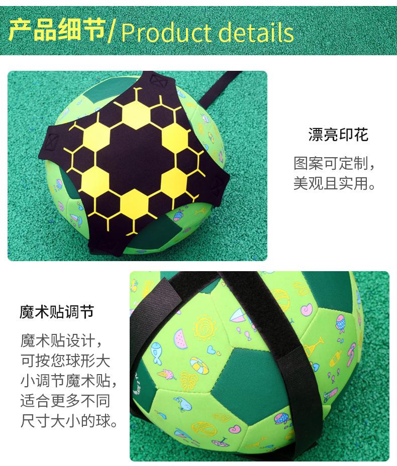 HJC032足球训练带_04.jpg
