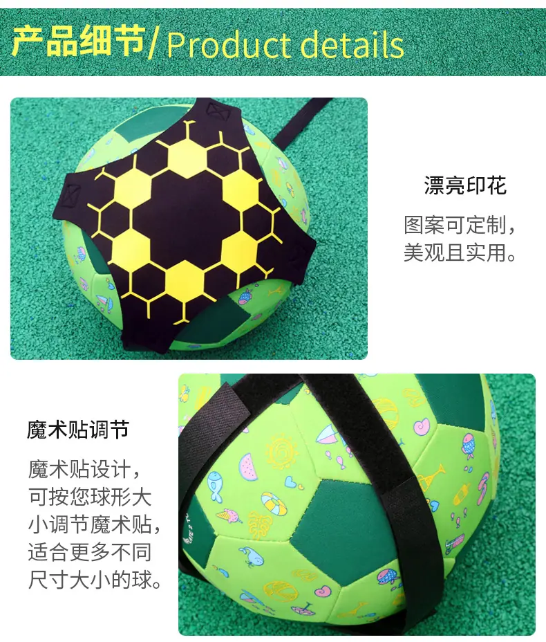 HJC032足球训练带_04.jpg