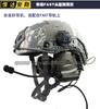 Soporte giratorio para auriculares, soporte para riel de casco FAST, soporte para riel de auriculares Comtac, accesorios para casco