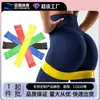 Banda de resistência para yoga, anel de resistência de látex natural, banda de resistência para treino de fitness em casa, anel de resistência para levantar o bumbum, bumbum bonito