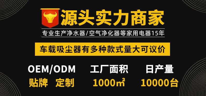 吸尘器家用