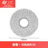 Accesorios Compatibles Wanchuang para Robot Aspirador Dreame S50 Plus: Cepillo Lateral, Cepillo Rodillo, Bolsa de Polvo Hepa, Consumibles, Mopa