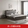 Cama de caja simple moderna de madera maciza de lujo ligero 1.8m cama doble para dormitorio principal 1.5m dormitorio tatami cama tapizada suave