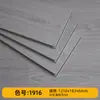 Piso SPC de piedra, piso de PVC de unión a presión sin sala de estar, para el hogar, grado E0, ortografía de palabra I, fábrica de comercio exterior, venta al por mayor