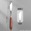 Raspador para Pintura al Óleo con Mango de Madera, Especializado para Pintura Artística, Pasteles al Óleo, Mezcla de Colores, Pintura Texturizada y Raspador de Arte