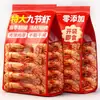 Camarones secos extra grandes, listos para comer - un snack delicioso y conveniente hecho de mariscos frescos