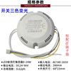 Lámpara de techo redonda LED balasto doméstico 24 8 40W fuente de alimentación de potencia completa interruptor seccional atenuación tricolor