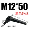 Chave de aperto de 7 caracteres com posição ajustável, travamento rápido, cabo de aperto, parafuso, cabo de catraca em forma de 7, parafuso em forma de L M10M16