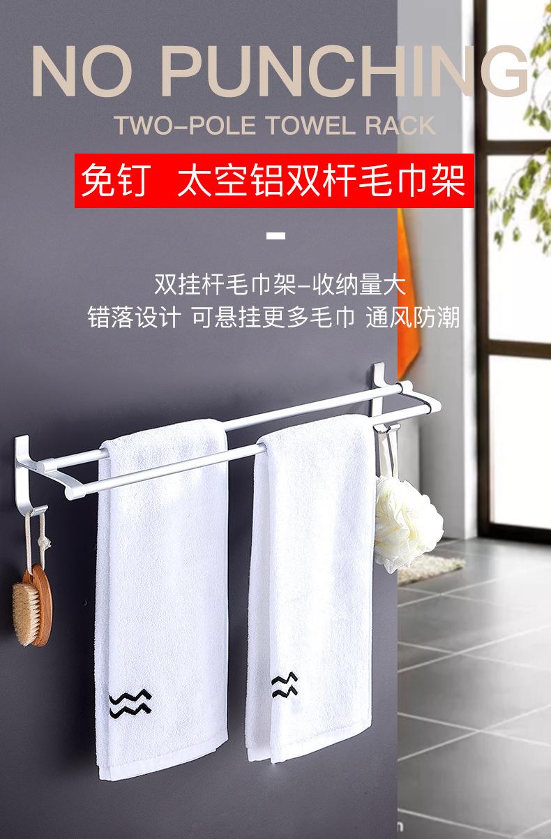 免打孔双杆太空铝毛巾架_01.jpg