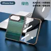 Adecuado para funda de teléfono iPhone Duo, pantalla plegable, patrón de Kevlar, con fijación magnética N52 incorporada, funda protectora Apple 18 Fold