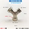 4 puntos 6 puntos tee de unión suelta tipo Y gran flujo gran diámetro cabeza móvil uno entrada dos salidas accesorios separador de agua interior y exterior