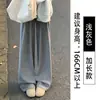 Pantalones de arroz glutinoso blanco para mujer, nuevos para primavera y otoño, cintura alta, pierna recta, corte ajustado, caída, estilo perezoso, pantalones de pierna ancha holgados para otoño e invierno, con felpa