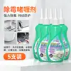 Gel para Eliminar Moho del Hogar Removedor de Moho de Cocina Herramienta Mágica Removedor de Moho Limpiador de Manchas de Moho en Juntas de Lavadora En Stock