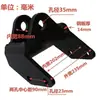 Dongfanghong 704 804 850 904 950 Tractor Tractor Tarjeta Accesorios para Maquinaria Agrícola Pasador de Gancho de Tracción